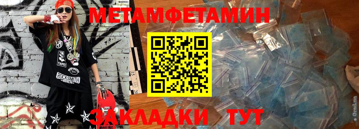 даркнет состав  Вход с VPN  Кызыл  Амфетамин Розовый  Amphetamine 