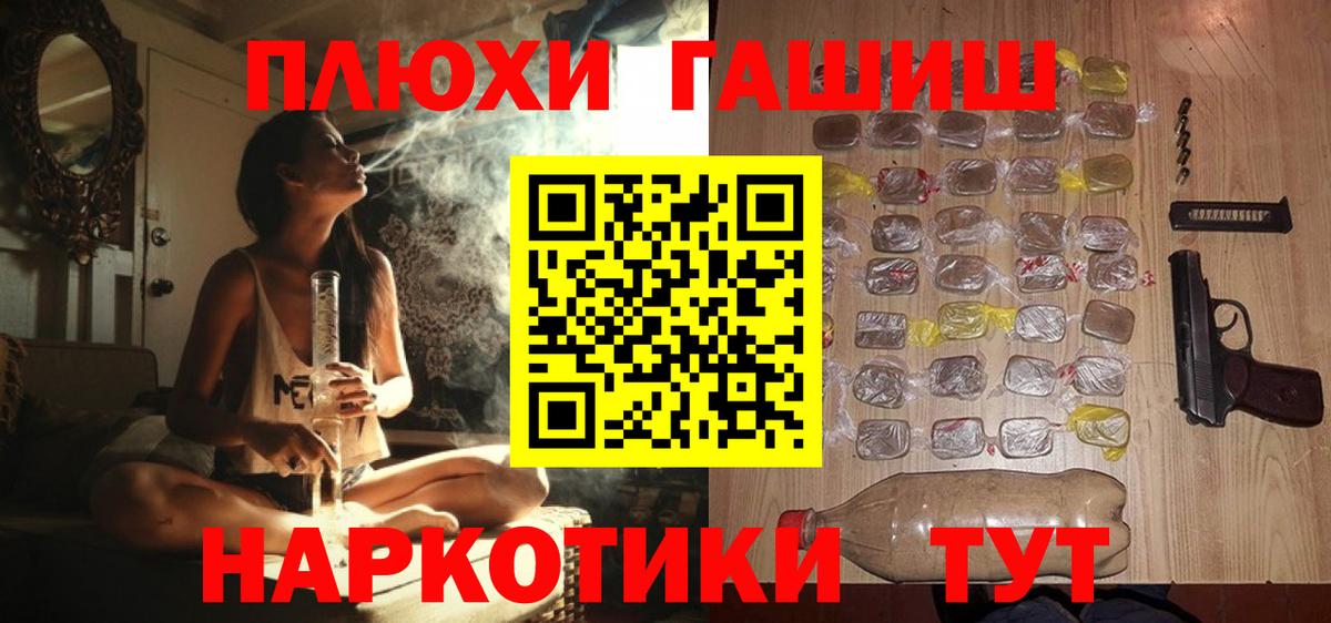  Кокаин Кызыл
