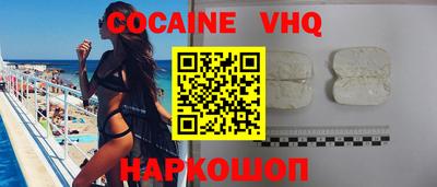 меф VHQ Бузулук