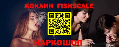 меф VHQ Бузулук