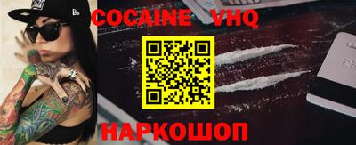 меф VHQ Бузулук