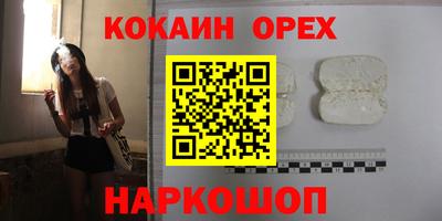 каннабис Бугуруслан
