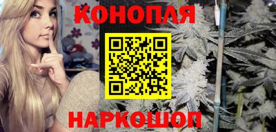 каннабис Бугуруслан