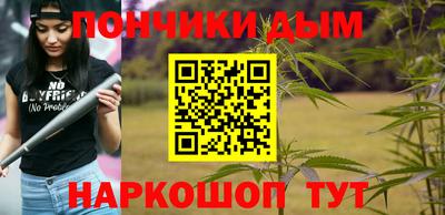 меф VHQ Бузулук