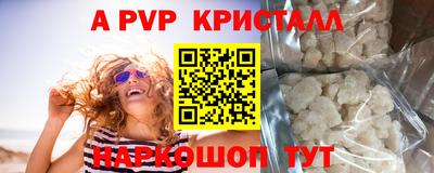 mdpv Будённовск