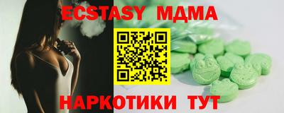 меф VHQ Бузулук