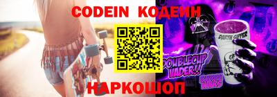 синтетический гашиш Гуково