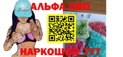 mdpv Будённовск