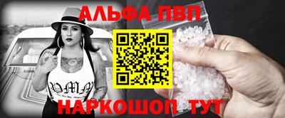 меф VHQ Бузулук