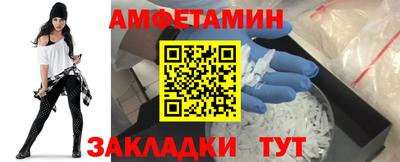 меф VHQ Бузулук
