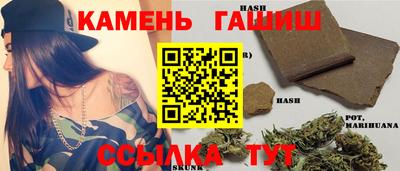 каннабис Бугуруслан