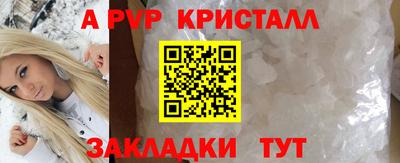 меф VHQ Бузулук