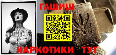 каннабис Бугуруслан