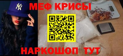 меф VHQ Бузулук
