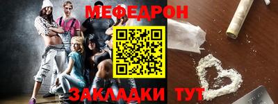 mdpv Будённовск