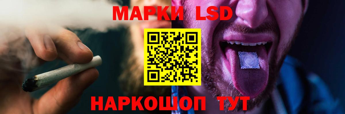 Кызыл  Лсд 25 экстази ecstasy  ЛСД экстази  блэк спрут ссылка  Вход с VPN  LSD-25 экстази кислота 