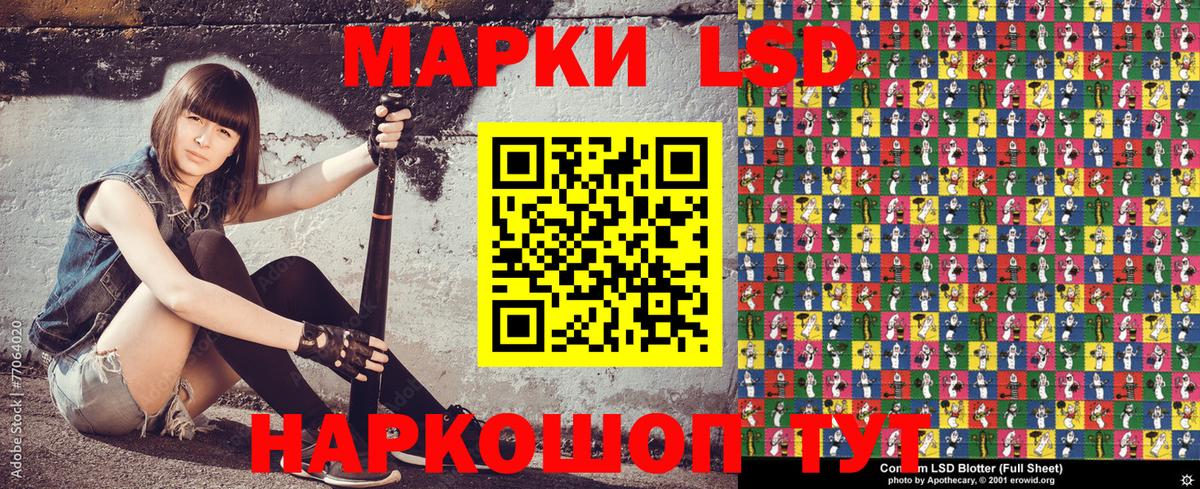 Марки NBOMe 1,8мг  Вход с VPN  Кызыл 